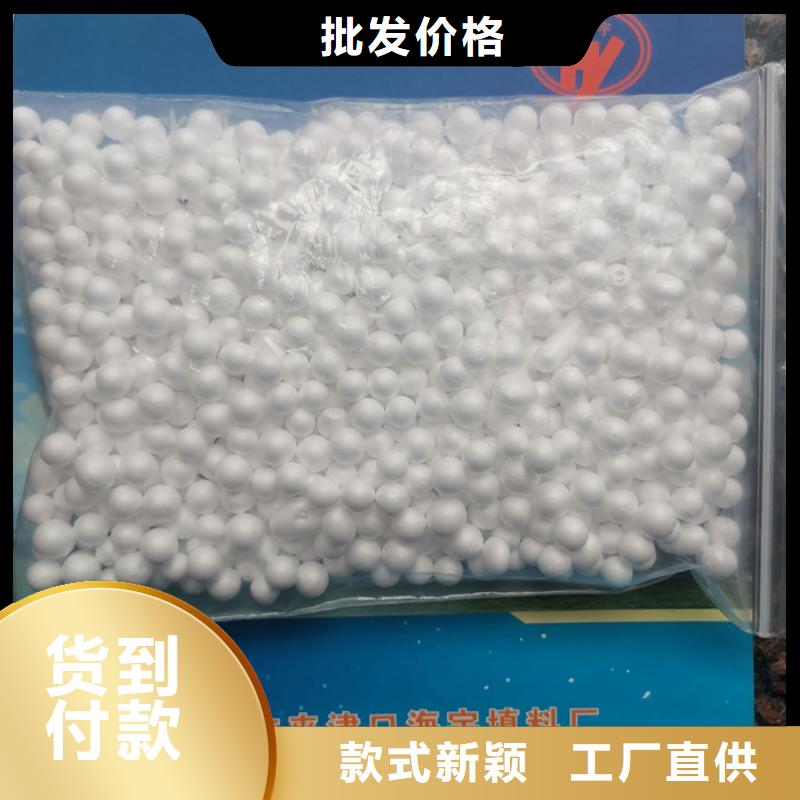 EPS泡沫滤珠滤料批发品种全