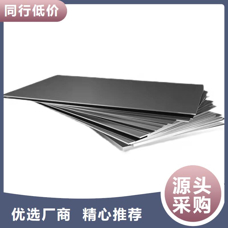 哈氏合金C276、哈氏合金C276价格直销厂家