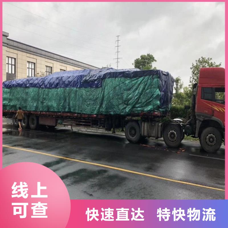 毕节物流乐从到毕节整车物流公司节省运输成本