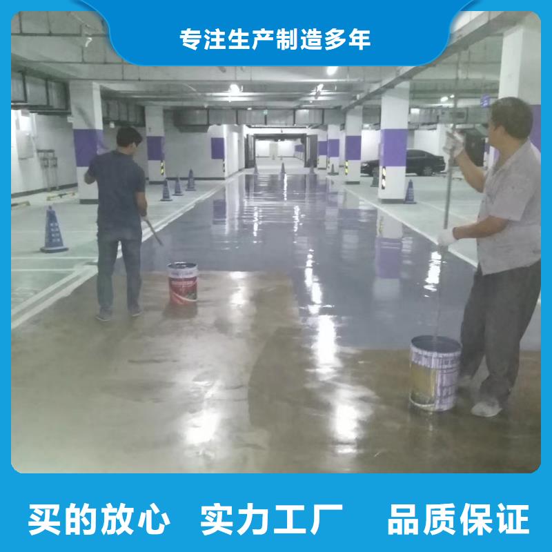 自流平_武清区地坪漆施工心又省钱供货及时