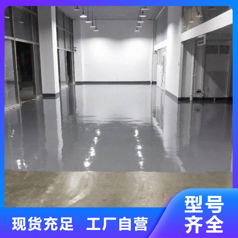 自流平环氧地坪漆施工公司匠心品质[本地]公司