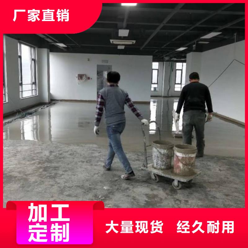 【自流平环氧地坪漆施工公司细节严格凸显品质】免费获取报价