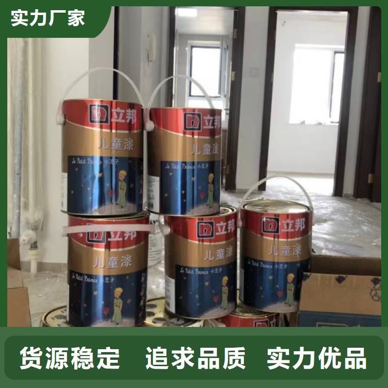 粉刷墻面環(huán)氧樹脂地坪源頭把關(guān)放心選購(gòu)?fù)菑S家