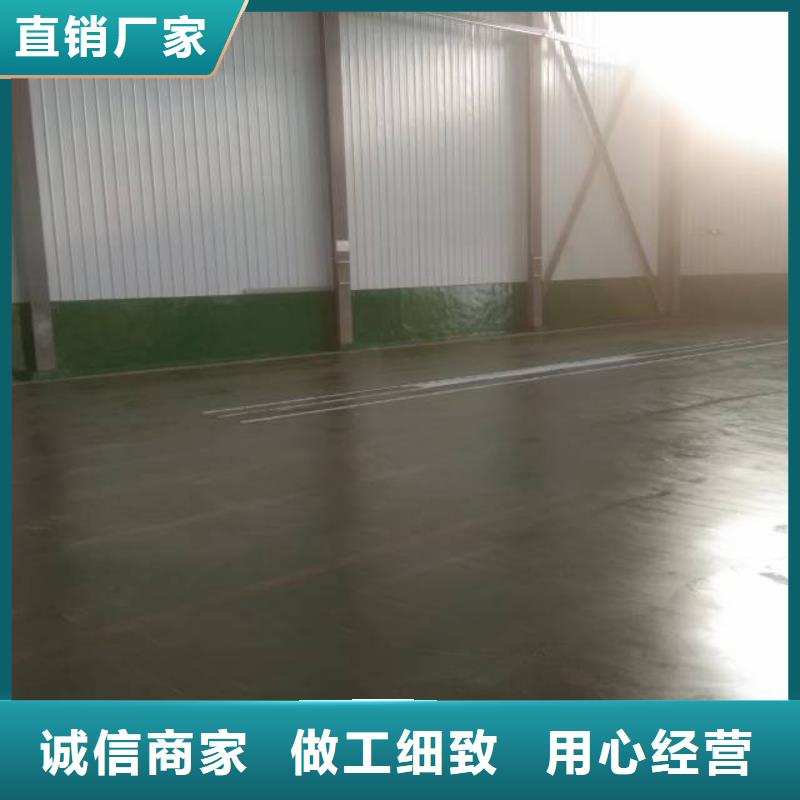 粉刷墙面【大厂环氧地坪漆】量大更优惠批发价格