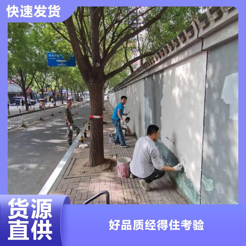 粉刷墙面_北京地流平地面施工质量不佳尽管来找我源厂定制