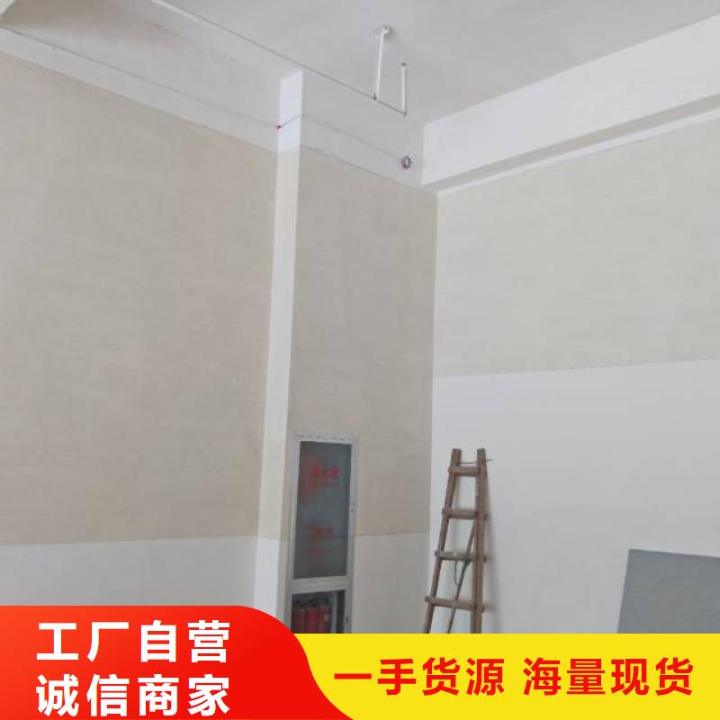 粉刷墻面環(huán)氧自流平市場(chǎng)行情為您提供一站式采購(gòu)服務(wù)