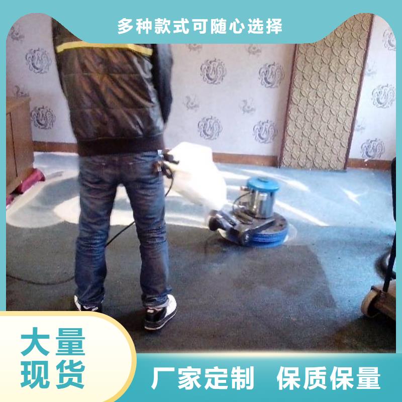 清洗地毯-【环氧地坪漆施工公司】工艺精细质保长久品牌企业