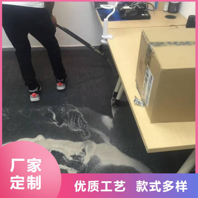 清洗地毯大厂环氧地坪漆生产安装品质服务诚信为本