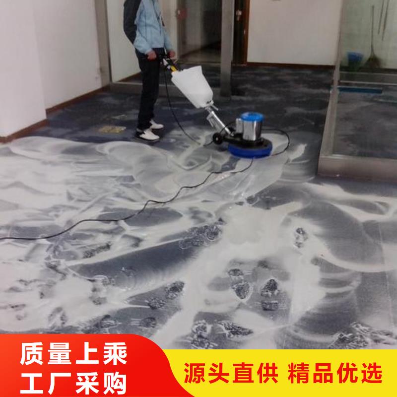 清洗地毯_大兴区自流平施工多种场景适用<本地>服务商