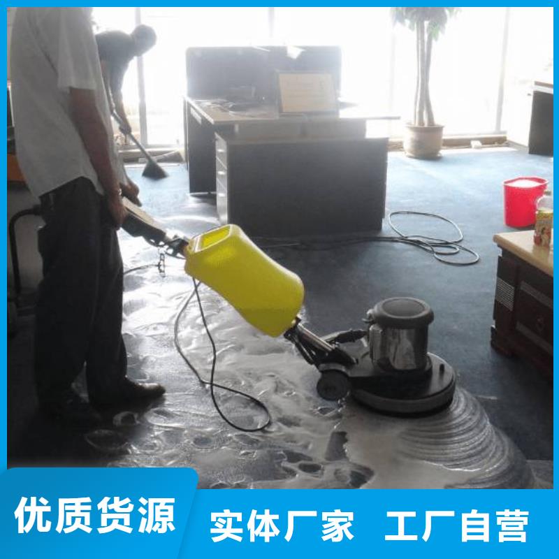 清洗地毯房山區(qū)環(huán)氧自流平價格實惠工廠直供專業(yè)生產(chǎn)品質(zhì)保證