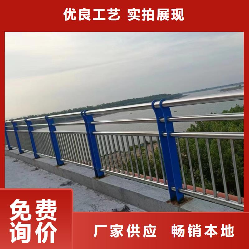 河道景观护栏价格源头厂家量大价优