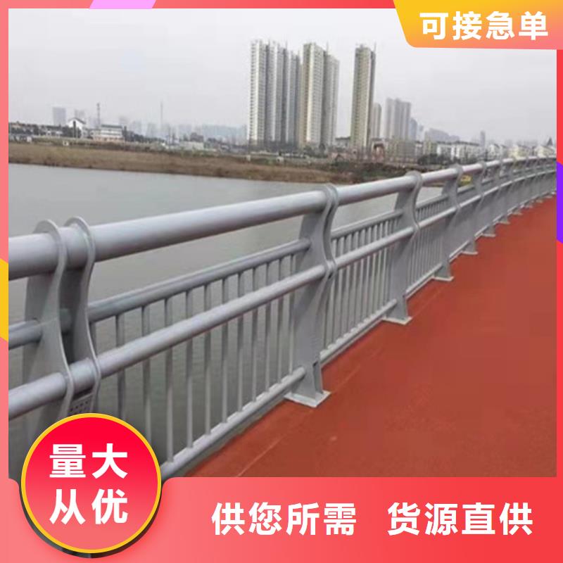 儋州市不锈钢景观护栏价格-定制_俊邦金属材料有限公司常年出售