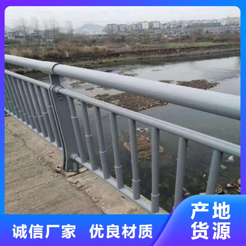 防撞护栏景观护栏直销厂家{当地}供应商