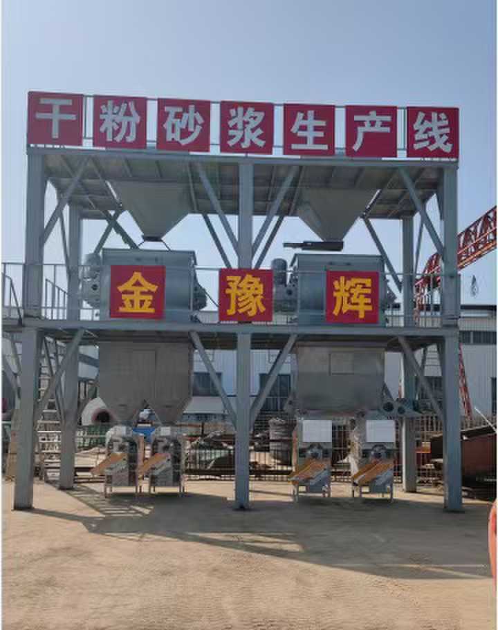 500噸產(chǎn)量干粉砂漿設(shè)備想掙錢就來