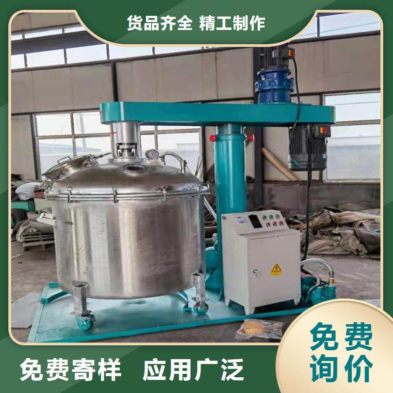 杭州膠水?dāng)嚢铏C(jī)分散機(jī)匠心打造