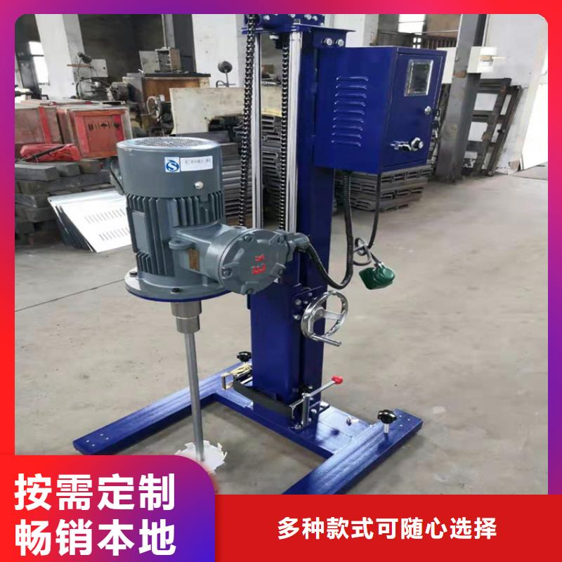 連云港膠水?dāng)嚢铏C(jī)分散機(jī)的圖文介紹