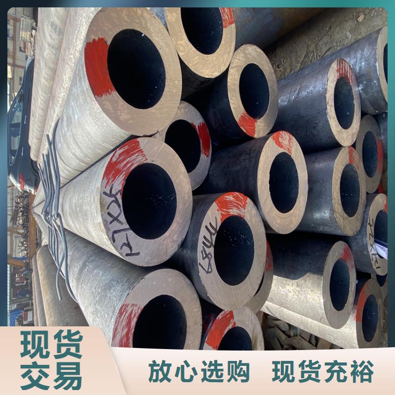 P91合金鋼管【2Cr1MoVG合金管】定制銷售售后為一體自產自銷