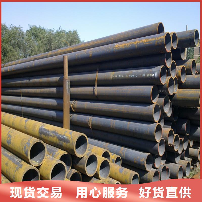 P22寶鋼合金鋼管15CrMoG合金鋼管廠家采購(gòu)?fù)菑S家