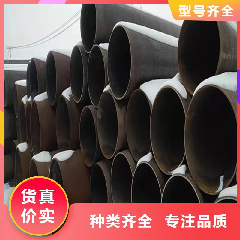 P22寶鋼合金鋼管,【合金鋼管】嚴格把控質量同城供應商