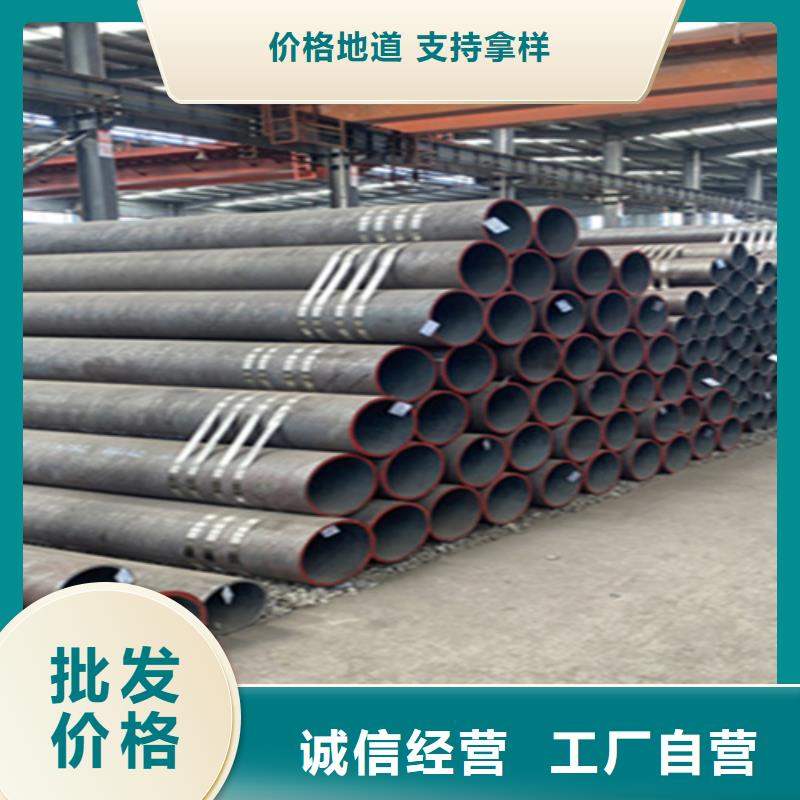 12Cr1MoVG合金鋼管_合金鋼管應(yīng)用領(lǐng)域產(chǎn)品參數(shù)