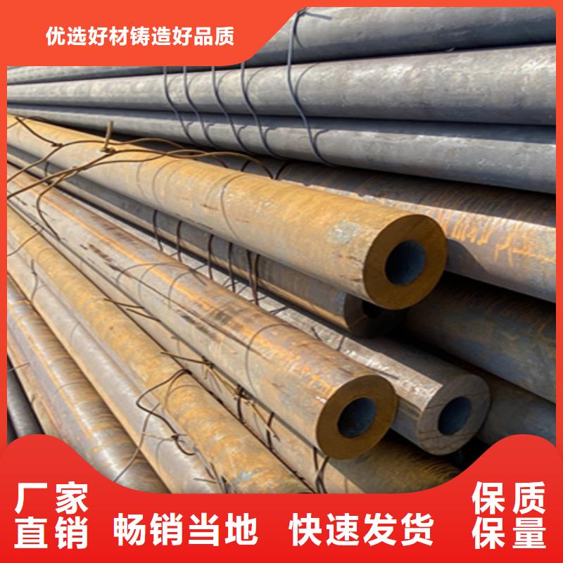 12Cr1MoVG合金鋼管合金鋼管物美價(jià)優(yōu)好貨直銷