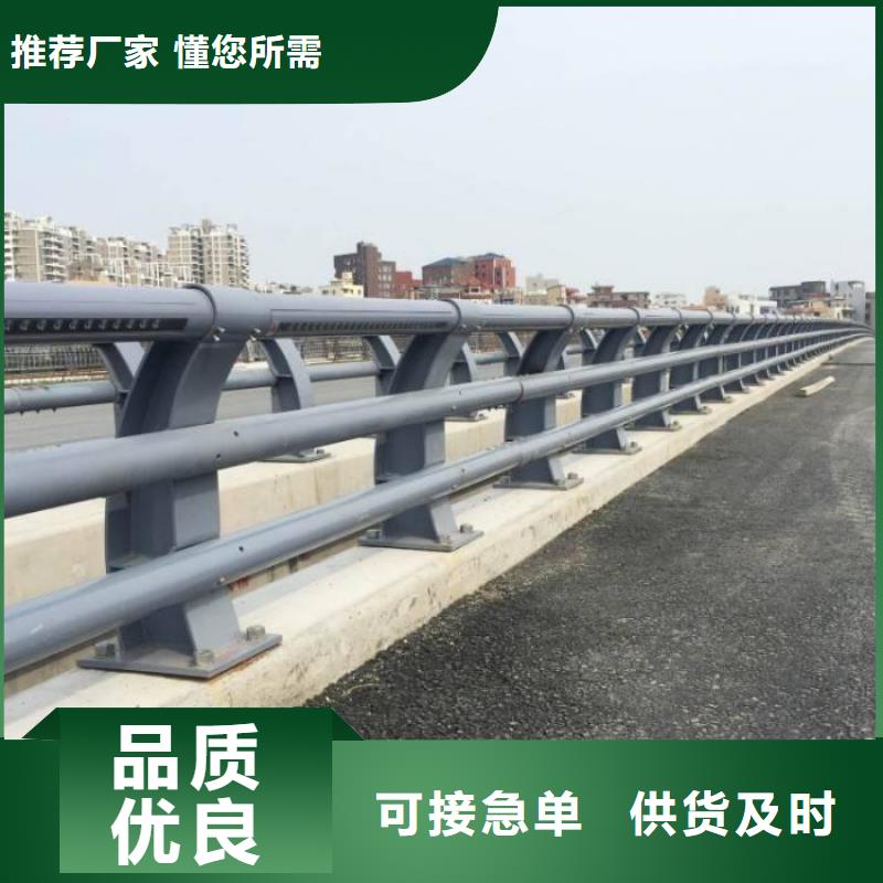 不锈钢复合管防撞护栏政道路防护栏把实惠留给您多年实力厂家