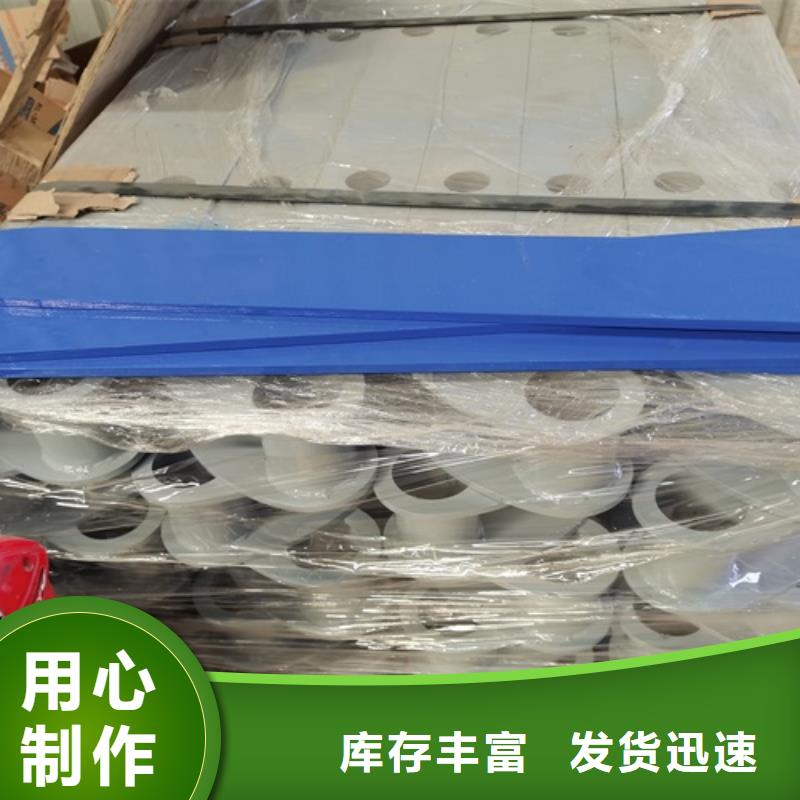 四平防撞護(hù)欄價(jià)格便宜