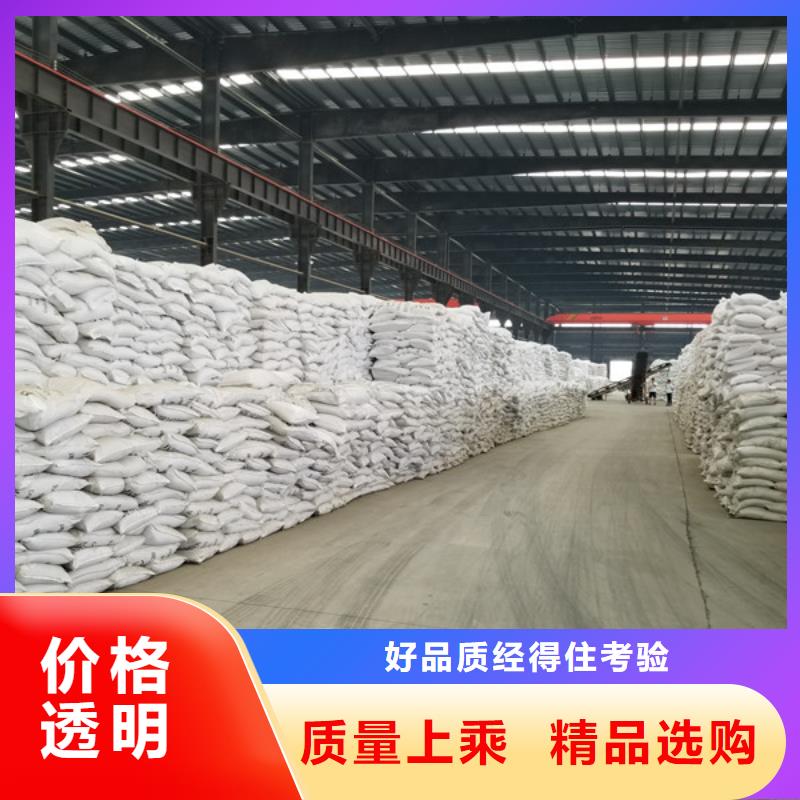 九江石英砂,60%醋酸鈉大廠生產(chǎn)品質(zhì)