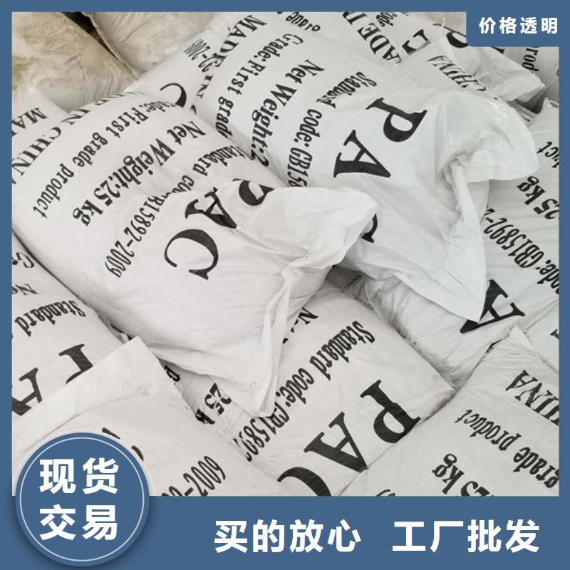 【石英砂】除磷剂敢与同行比质量用心制造