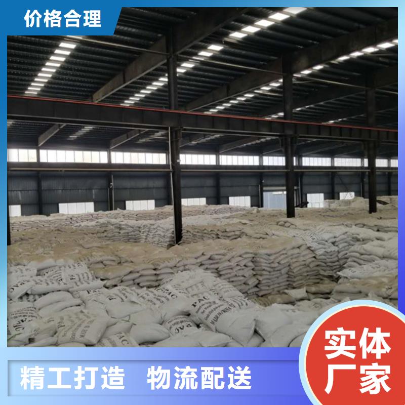 遼源石英砂,醋酸鈉放心選購(gòu)