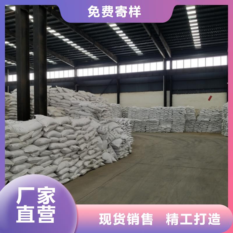 片堿【60%醋酸鈉】源頭廠家供應(yīng)同城生產(chǎn)廠家