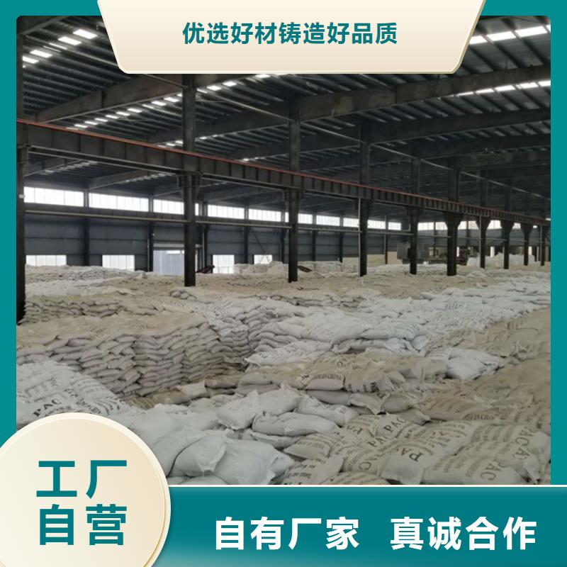 煙臺58%乙酸鈉性價(jià)比高