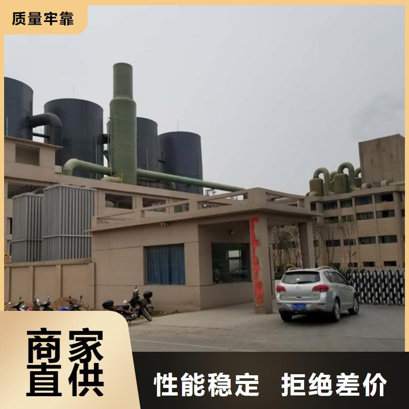 阳离子洗砂沉淀剂认准乐水环保科技有限公司<本地>生产厂家