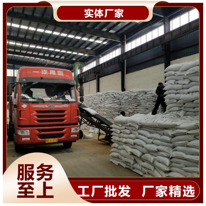 【陰離子聚丙烯酰胺_聚合氯化鋁暢銷本地】同城服務(wù)商