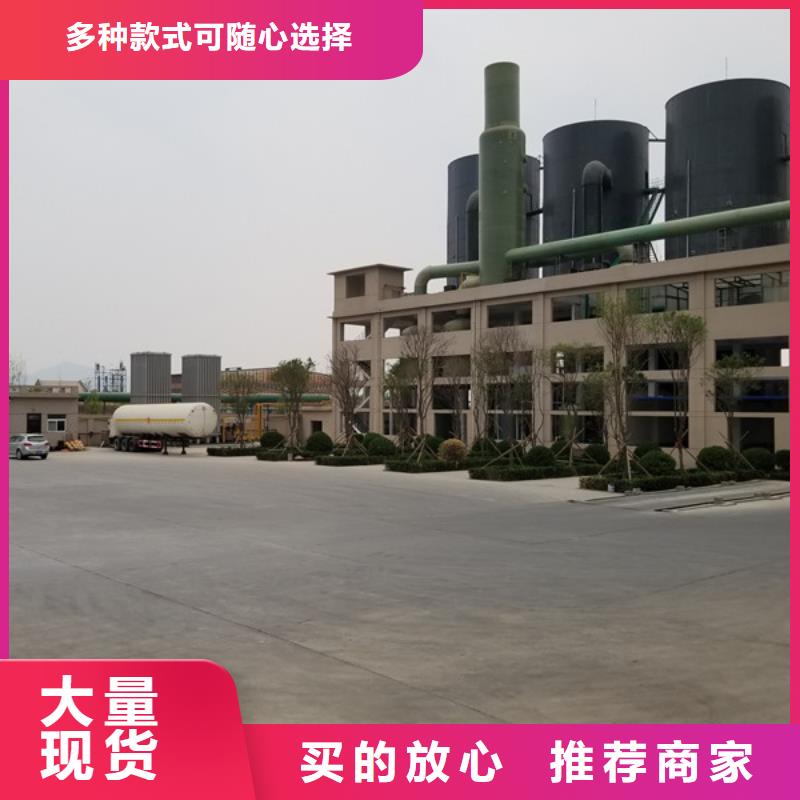 陰離子聚丙烯酰胺聚丙烯酰胺正規(guī)廠家源頭廠源頭貨
