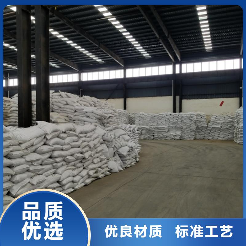 畢節(jié)實力雄厚的PAM陽離子聚丙烯酰胺廠家
