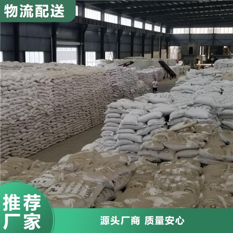 除磷劑醋酸鈉貨源穩(wěn)定按需設(shè)計(jì)