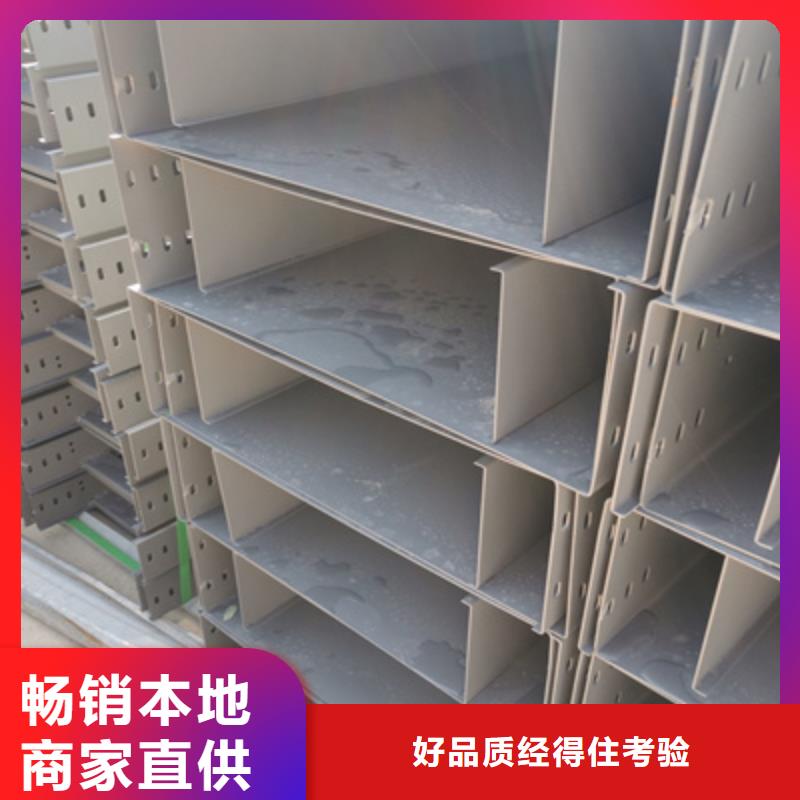 新消息-宁津附近铝合金桥架厂家全国发货-21分钟前更新使用寿命长久