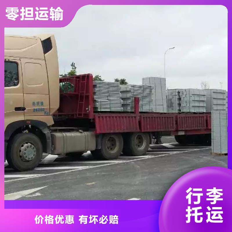 贵阳到凉山搬家搬厂公司天天发车