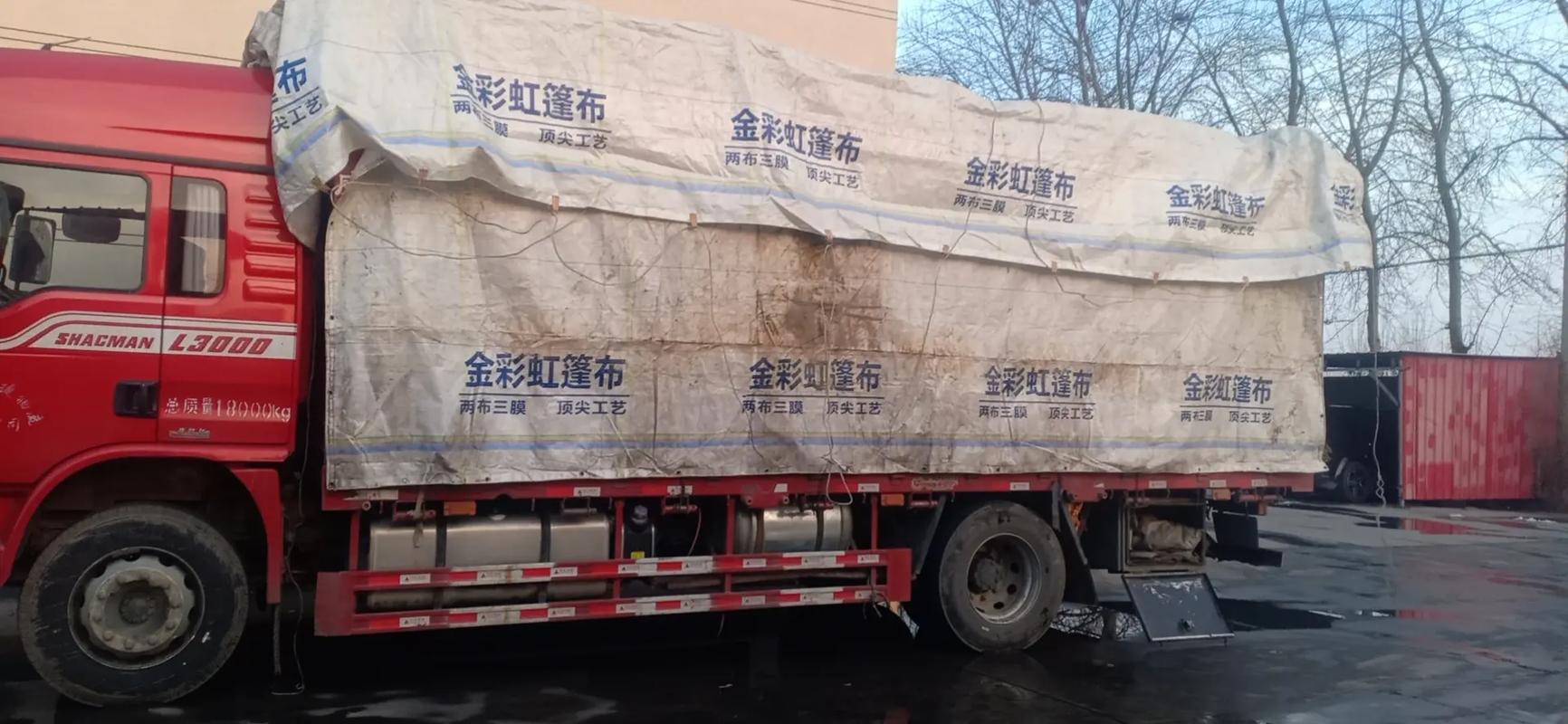 重慶到本溪返程貨車(chē)整車(chē)運(yùn)輸更低的物流價(jià)格