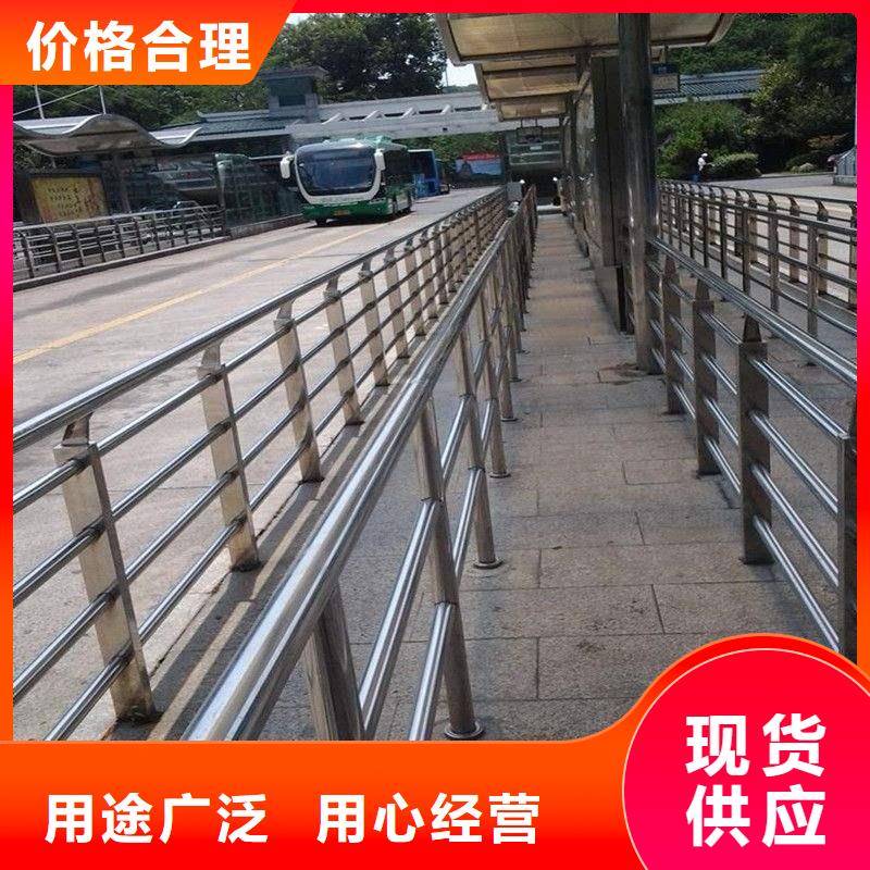 價格合理的來賓道路不銹鋼護欄廠家