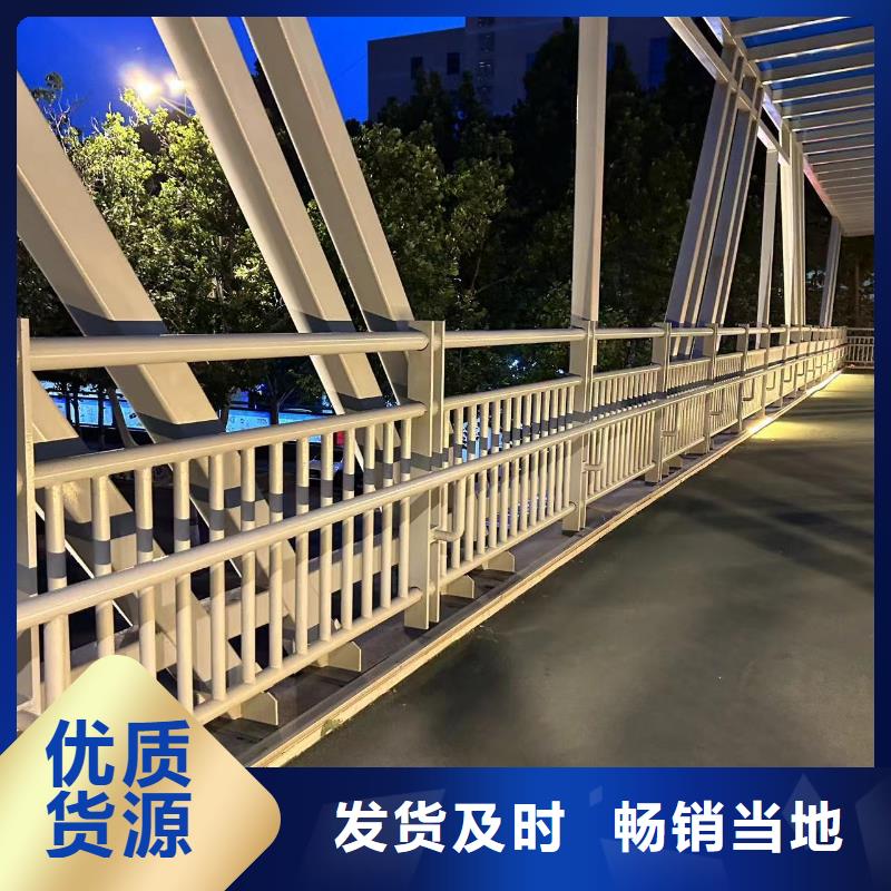 護(hù)欄【橋梁防撞護(hù)欄廠】定金鎖價(jià)超產(chǎn)品在細(xì)節(jié)