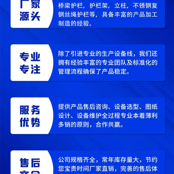 LED灯光桥梁护栏不易褪色