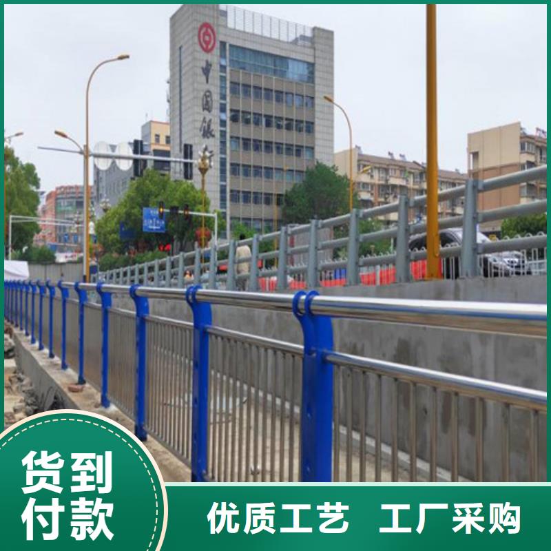 道路护栏【桥梁护栏】支持定制优选原材