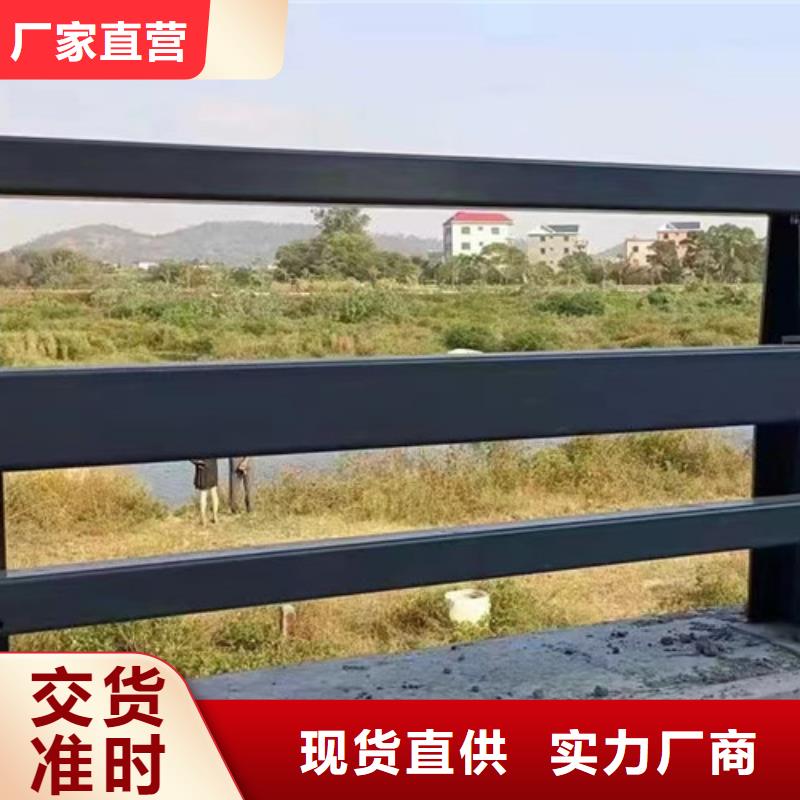 【道路护栏】不锈钢护栏厂供货及时诚信经营现货现发