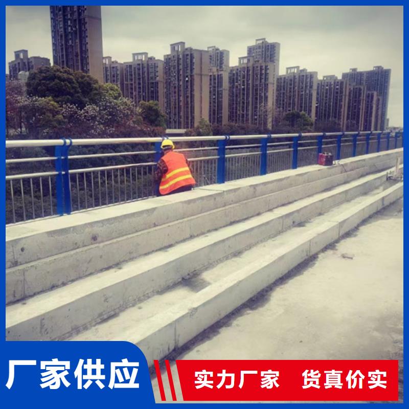 不銹鋼復(fù)合管橋梁鋼護(hù)欄海量貨源當(dāng)?shù)毓?yīng)商