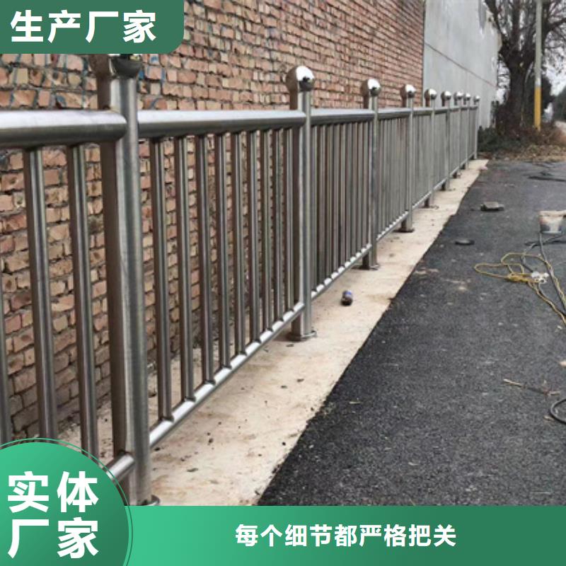 景觀護(hù)欄廠家，發(fā)貨快源頭廠家直銷