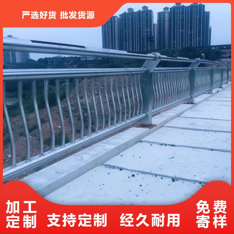 不銹鋼復(fù)合管【鋁合金護(hù)欄】隨到隨提好產(chǎn)品價格低