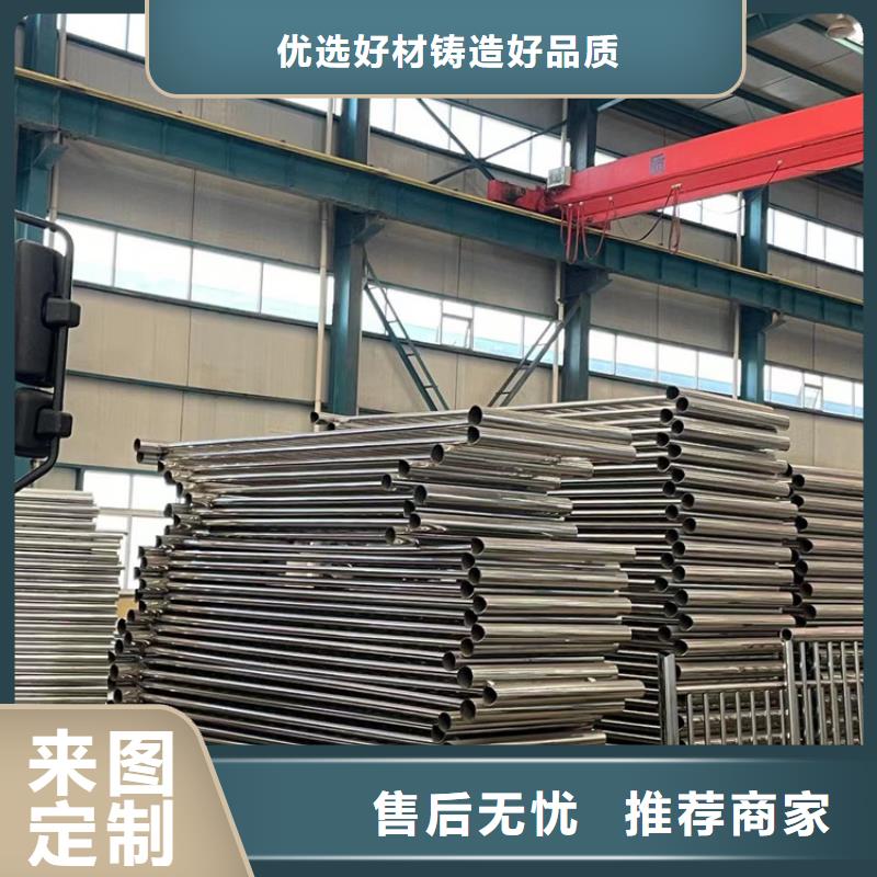 不銹鋼復(fù)合管_【不銹鋼橋梁護欄廠】專注品質(zhì)貨真價實