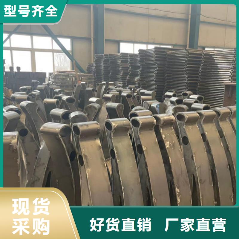 不銹鋼復(fù)合管交通防撞圍欄品質(zhì)保障售后無憂當(dāng)?shù)毓?yīng)商